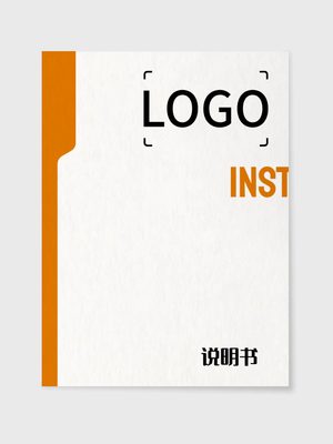 橙色简约商务合同封面设计设计