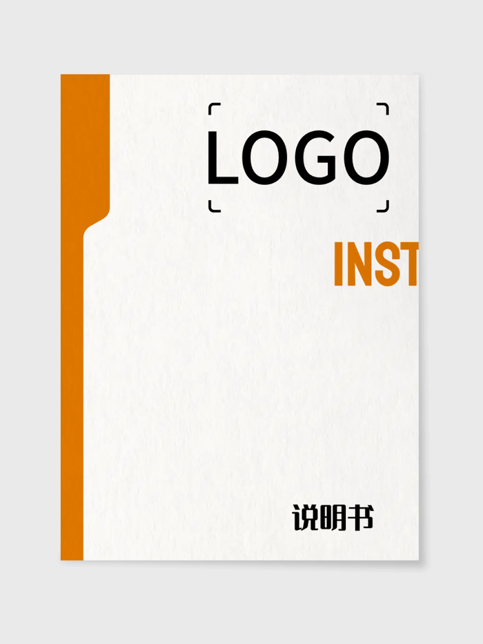 橙色简约商务合同封面设计设计