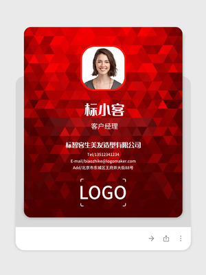 红色时尚美发造型公司电子名片设计