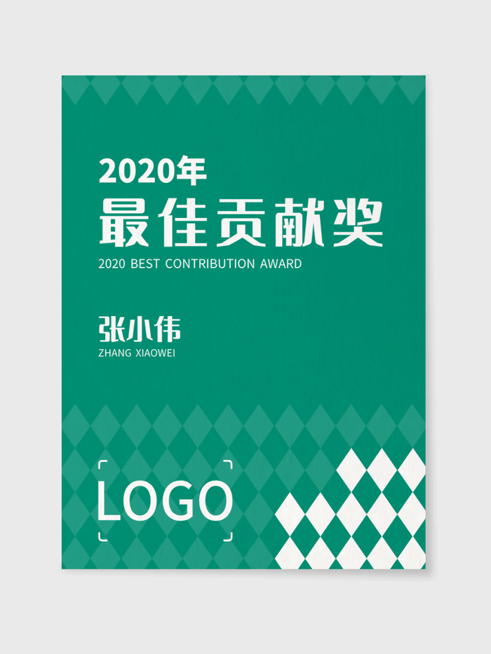 科技简约最佳贡献奖奖状设计