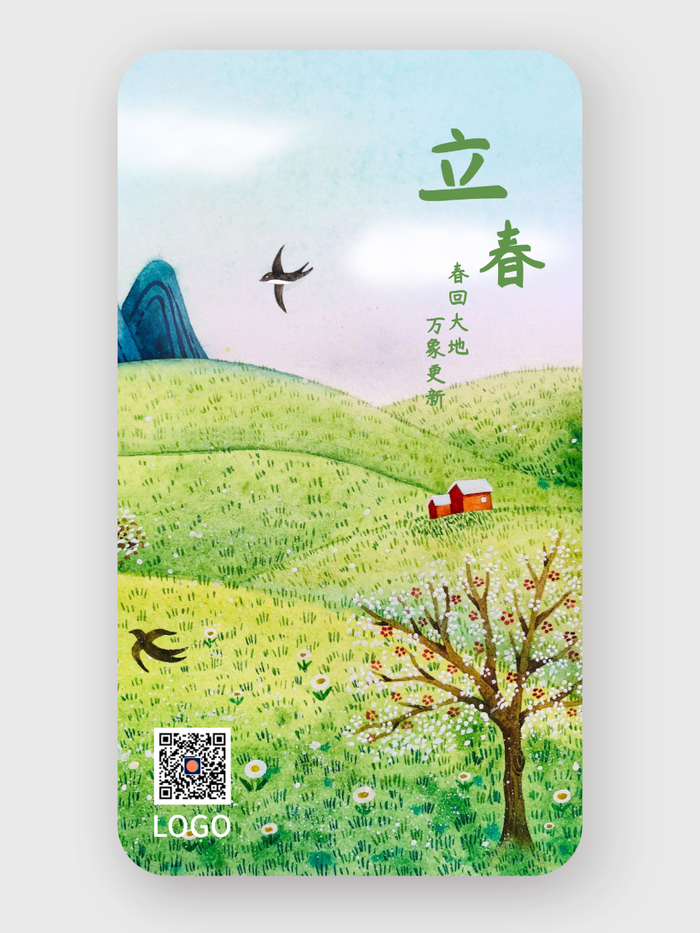 手绘插画24节气立春手机海报设计