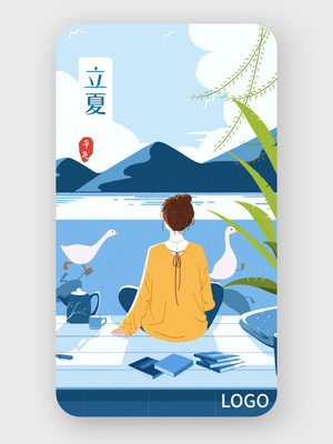 蓝色手绘插画24节气立夏手机海报设计