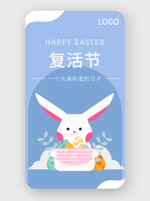 復(fù)活節(jié)5