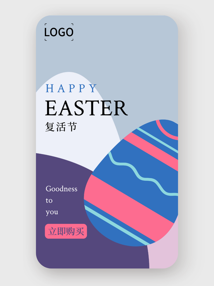 復活節(jié)3