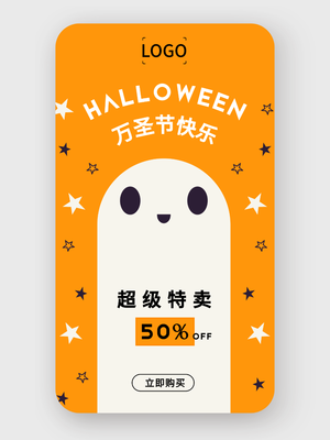 萬圣節(jié)5