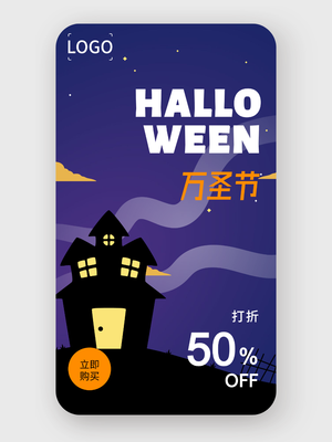 萬圣節(jié)4
