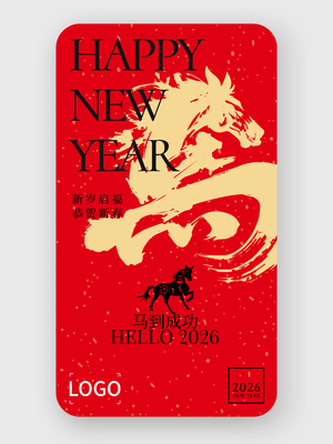 新年春节海报设计