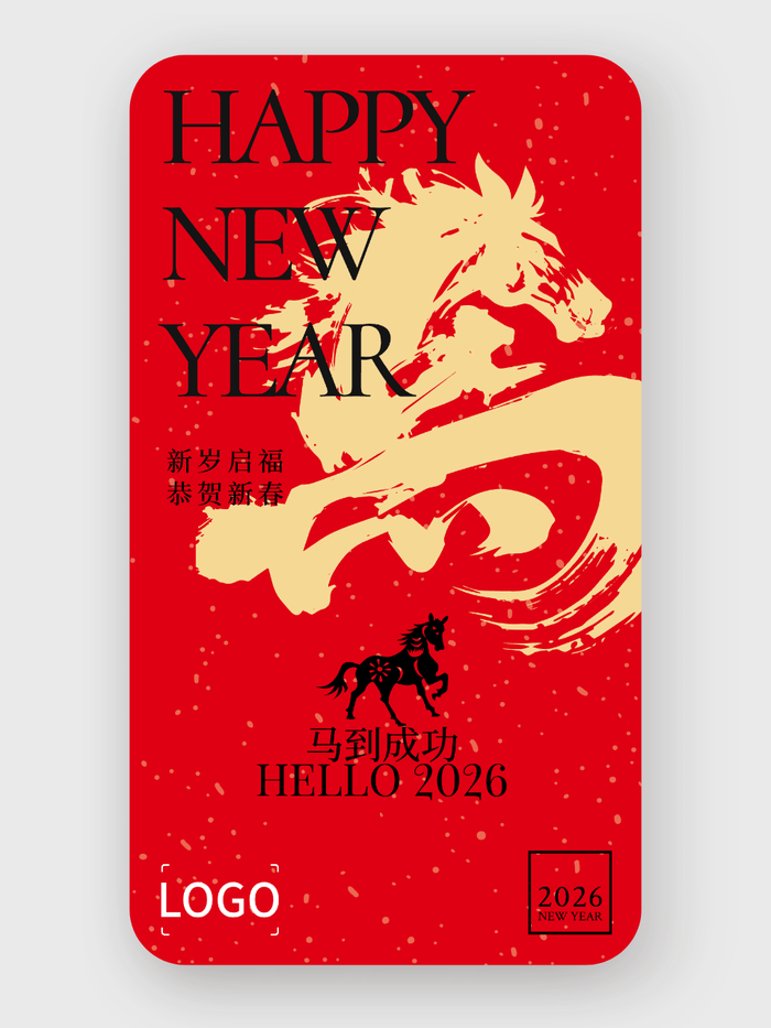 新年春节海报设计