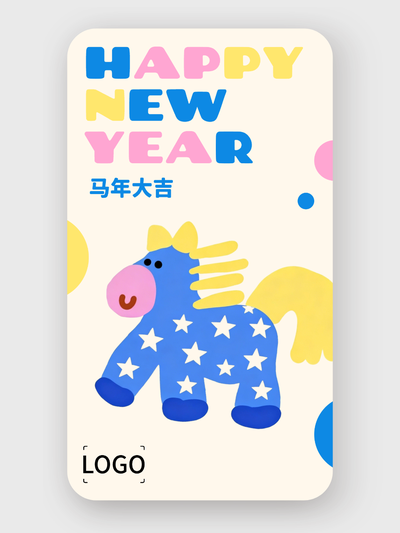 創(chuàng)意卡通春節(jié)馬年海報(bào)設(shè)計(jì)