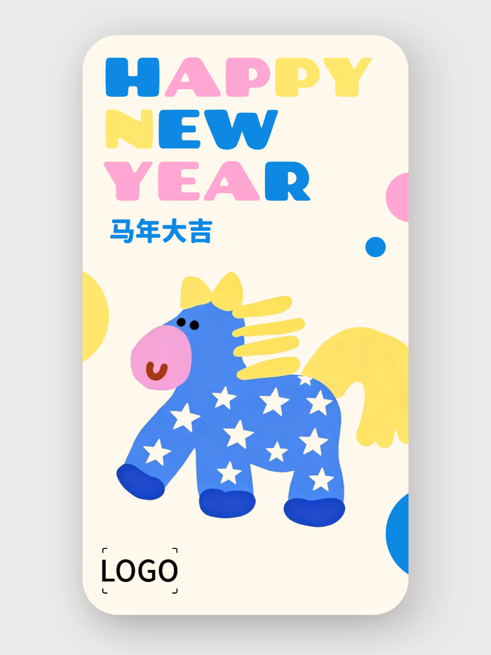 创意卡通春节马年海报设计