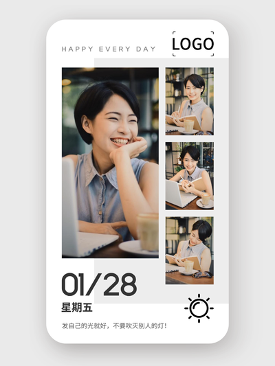 简约拼图日签海报设计