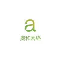 孝感奥和网络公司logo设计