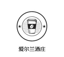 咸宁爱尔兰酒庄品牌logo设计