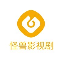 怪兽影视剧公司logo设计