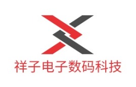 祥子电子数码科技公司logo设计