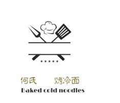 何氏传统烤冷面品牌logo设计