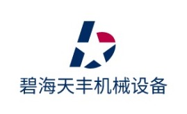 碧海天丰机械设备公司logo设计