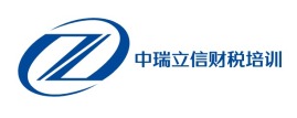 中瑞立信财税培训名宿logo设计