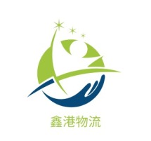 鑫港物流企业标志设计