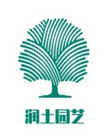 润土园艺品牌logo设计