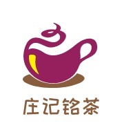 庄记铭茶店铺logo头像设计