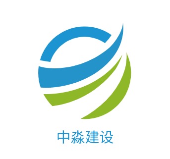 中淼建設(shè)LOGO設(shè)計