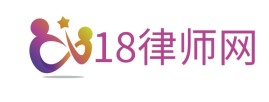 广东18律师网公司logo设计