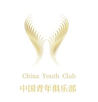 中国青年俱乐部公司logo设计