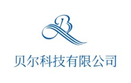 盘锦贝尔科技有限公司公司logo设计