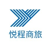 浙江悦程商旅logo标志设计