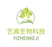 广东艺真生物科技公司logo设计