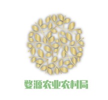 婺源农业农村局品牌logo设计