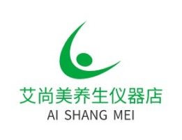 艾尚美养生仪器店品牌logo设计