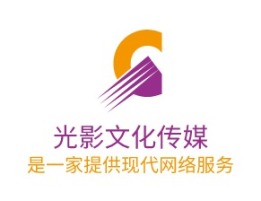 浙江光影文化传媒公司logo设计