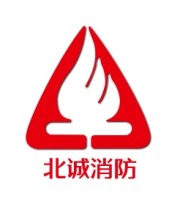 北诚消防企业标志设计