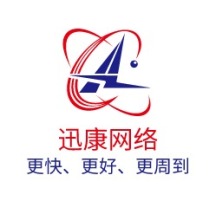 迅康网络公司logo设计
