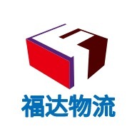 沧州福达物流公司logo设计