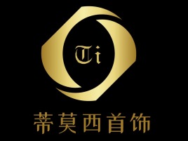 黑龙江Ti美丽店铺标志设计
