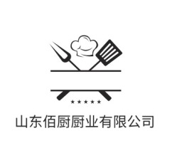 佰厨厨业有限公司品牌logo设计