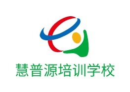 慧普源培训学校logo标志设计