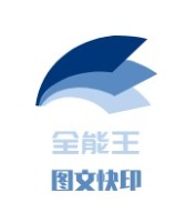 莱芜全能王logo标志设计