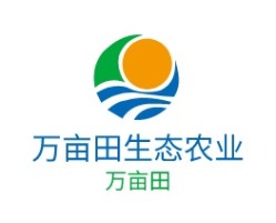 万亩田生态农业品牌logo设计