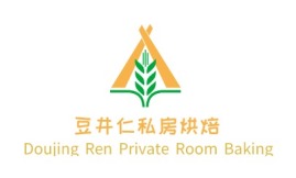 辽阳豆井仁私房烘焙品牌logo设计