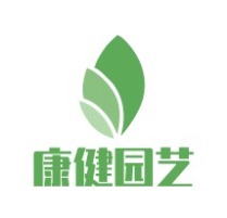 康健园艺品牌logo设计