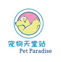 宠物天堂站门店logo设计