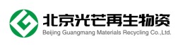 北京光芒再生物资企业标志设计