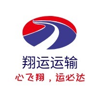 岳阳翔运运输企业标志设计