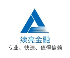 续亮金融金融公司logo设计