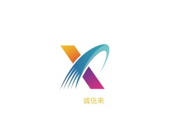 广东诚信来公司logo设计