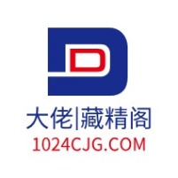 山东大佬|藏精阁logo标志设计